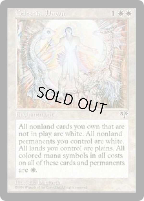 画像1: 【JPN/MIR】天界の曙光/Celestial Dawn