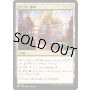 画像: 【JPN/KLD/FOIL★】霊気拠点/Aether Hub