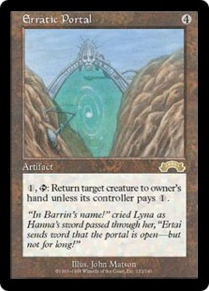 画像1: 【ENG/EXO】移ろいの門/Erratic Portal (1)