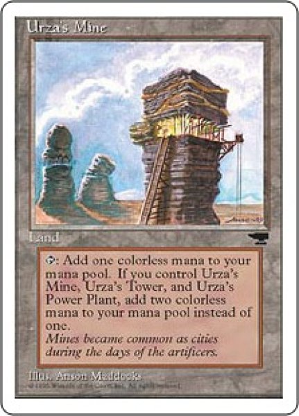 画像1: 【JPN/CHR/BB】ウルザの鉱山/Urza's Mine [Tower] 『黒枠』  (1)