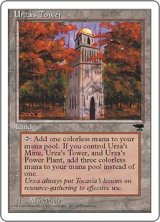 画像: 【ENG/CHR】ウルザの塔/Urza's Tower【Forest】