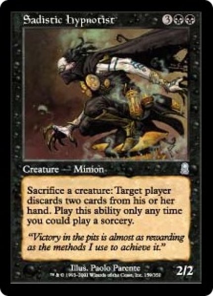 画像1: 【ENG/ODY】サディストの催眠術師/Sadistic Hypnotist (1)