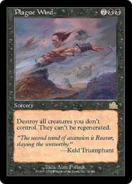 画像1: 【JPN/PCY】疫病風/Plague Wind (1)