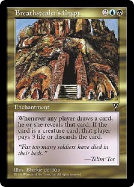 画像1: 【JPN/VIS】吐息の盗人の墓所/Breathstealer's Crypt (1)