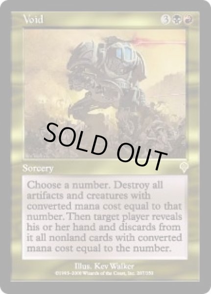 画像1: 【ENG/INV】虚空/Void  (1)