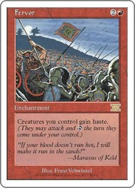 画像1: 【JPN/6ED】熱情/Fervor (1)