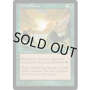 画像: 【JPN/USG】花盛りの春/Vernal Bloom