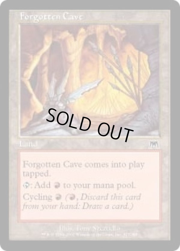 画像1: 【JPN/ONS】忘れられた洞窟/Forgotten Cave