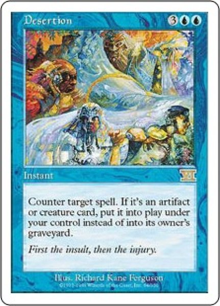 画像1: 【JPN/6ED】奪取/Desertion (1)