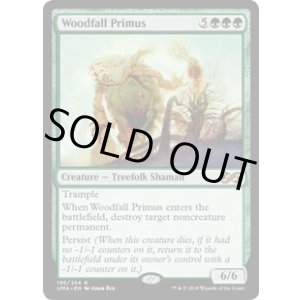 画像: 【ENG/UMA】森滅ぼしの最長老/Woodfall Primus