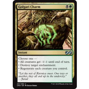 画像: 【JPN/UMA】ゴルガリの魔除け/Golgari Charm