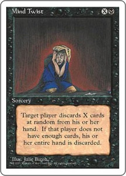 画像1: 【ENG/4ED】精神錯乱/Mind Twist (1)