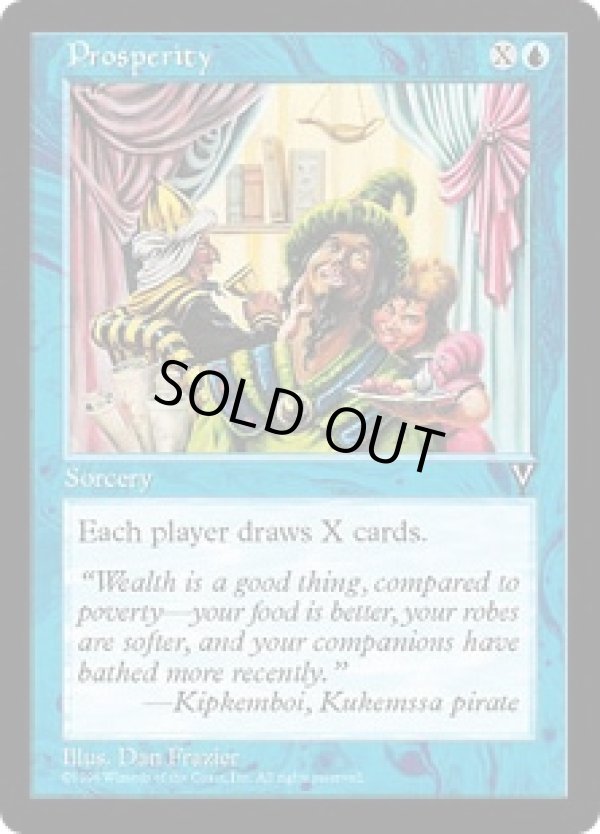 画像1: 【JPN/VIS】繁栄/Prosperity