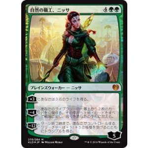 画像: 【JPN/KLD-PW/FOIL★】自然の職工、ニッサ/Nissa, Nature's Artisan