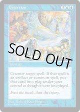 画像: 【JPN/VIS】奪取/Desertion