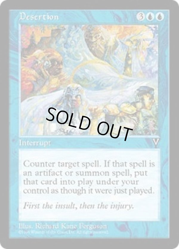 画像1: 【JPN/VIS】奪取/Desertion