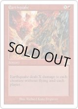 画像: 【ENG/6ED】地震/Earthquake