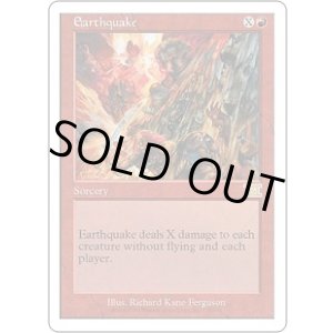 画像: 【ENG/6ED】地震/Earthquake