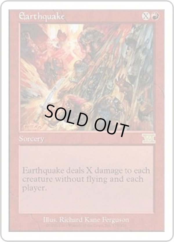 画像1: 【ENG/6ED】地震/Earthquake