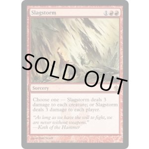 画像: 【ENG/MBS】金屑の嵐/Slagstorm