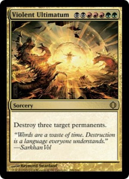 画像1: 【ENG/ALA】暴力的な根本原理/Violent Ultimatum (1)