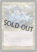 画像: 【JPN/TSB】影魔道士の浸透者/Shadowmage Infiltrator