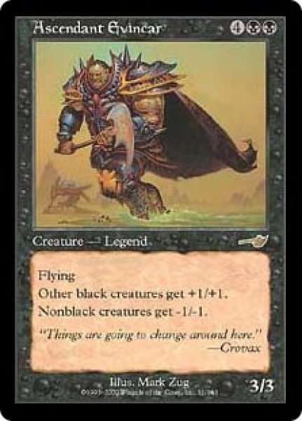 画像1: 【JPN/NEM】隆盛なるエヴィンカー/Ascendant Evincar (1)