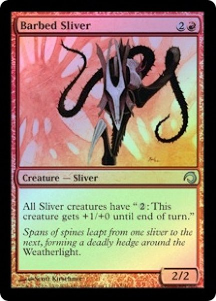 画像1: 【ENG/Slivers/FOIL★】棘のスリヴァー/Barbed Sliver (1)