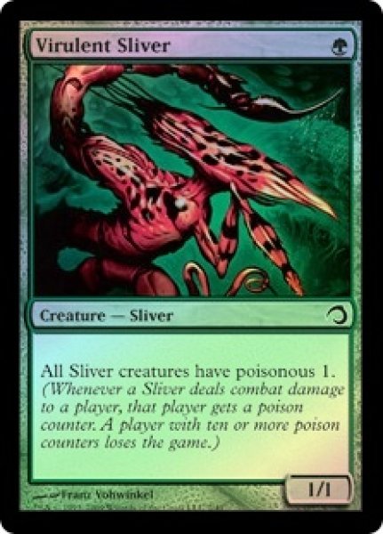 画像1: 【ENG/Slivers/FOIL★】悪性スリヴァー/Virulent Sliver (1)