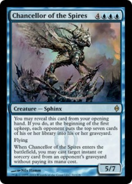 画像1: 【ENG/NPH】尖塔の大長/Chancellor of the Spires (1)