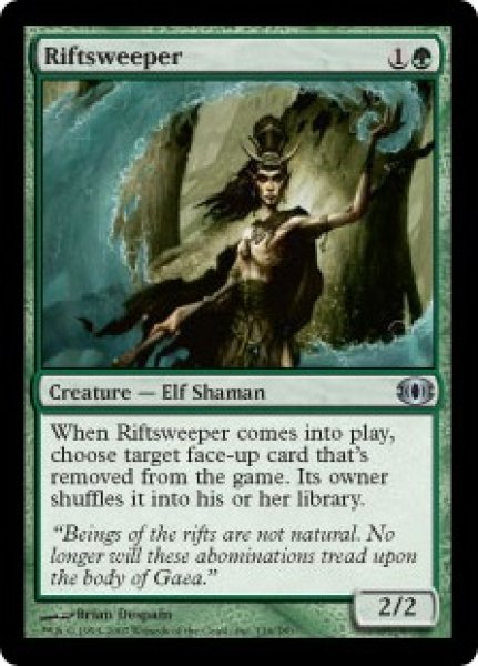 画像1: 【ENG/FUT】裂け目掃き/Riftsweeper (1)