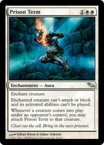 画像1: 【ENG/SHM】禁固刑/Prison Term (1)