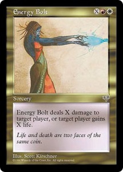 画像1: 【ENG/MIR】エネルギー・ボルト/Energy Bolt (1)