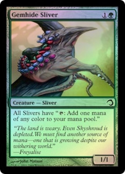 画像1: 【ENG/Slivers/FOIL★】宝革スリヴァー/Gemhide Sliver (1)