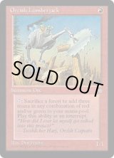 画像: 【ENG/ICE】オークの木こり/Orcish Lumberjack