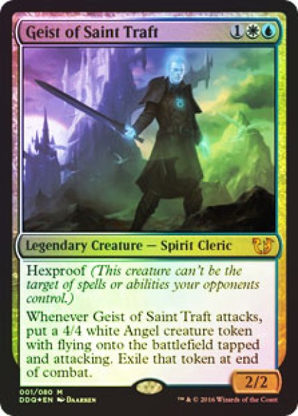 画像1: 【JPN/DDQ/FOIL★】聖トラフトの霊/Geist of Saint Traft (1)