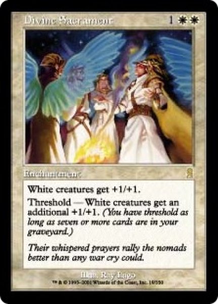 画像1: 【JPN/ODY】聖餐式/Divine Sacrament (1)