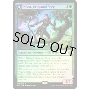 画像: 【ENG/FtV:Transform/FOIL★】巨森の予見者、ニッサ/Nissa, Vastwood Seer