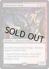 画像: 【ENG/MM2/FOIL★】大爆発の魔道士/Fulminator Mage