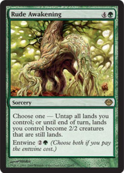 画像1: 【ENG/GvL】粗野な覚醒/Rude Awakening (1)