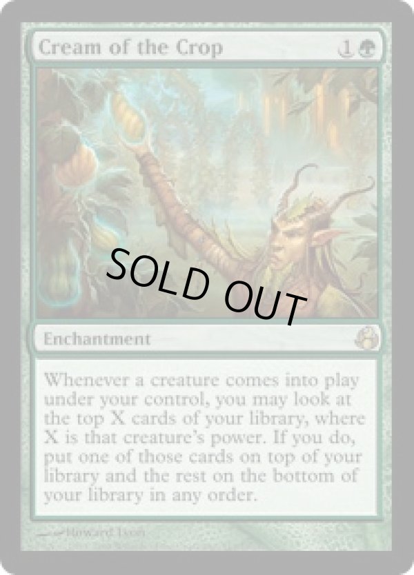 画像1: 【JPN/MOR】粒選りの収穫/Cream of the Crop