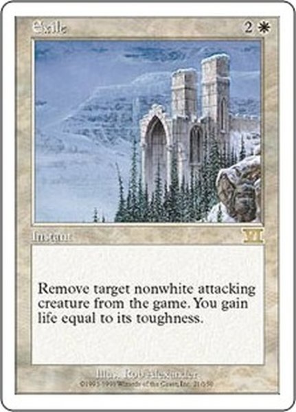 画像1: 【JPN/6ED】流刑/Exile (1)