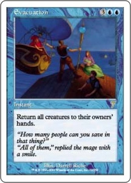 画像1: 【JPN/7ED】脱出/Evacuation (1)