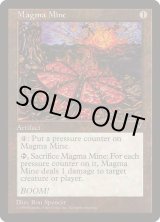 画像: 【JPN/VIS】マグマ地雷/Magma Mine