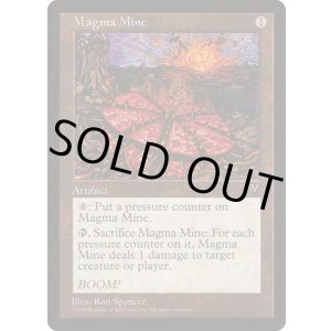 画像: 【JPN/VIS】マグマ地雷/Magma Mine