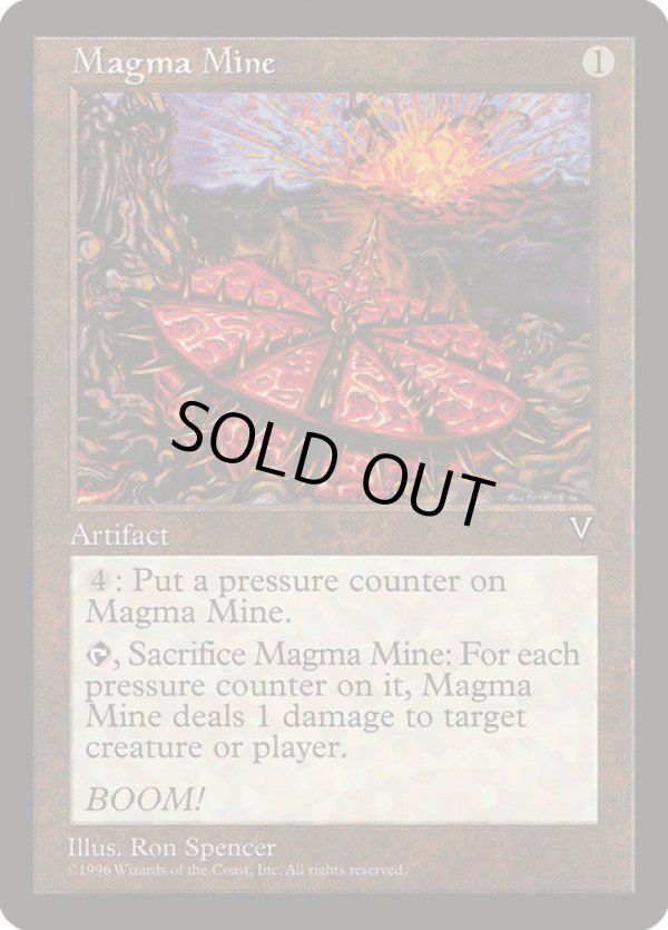 画像1: 【JPN/VIS】マグマ地雷/Magma Mine