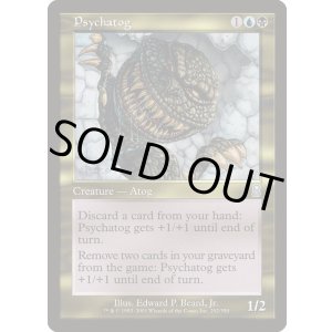 画像: 【ENG/ODY】サイカトグ/Psychatog