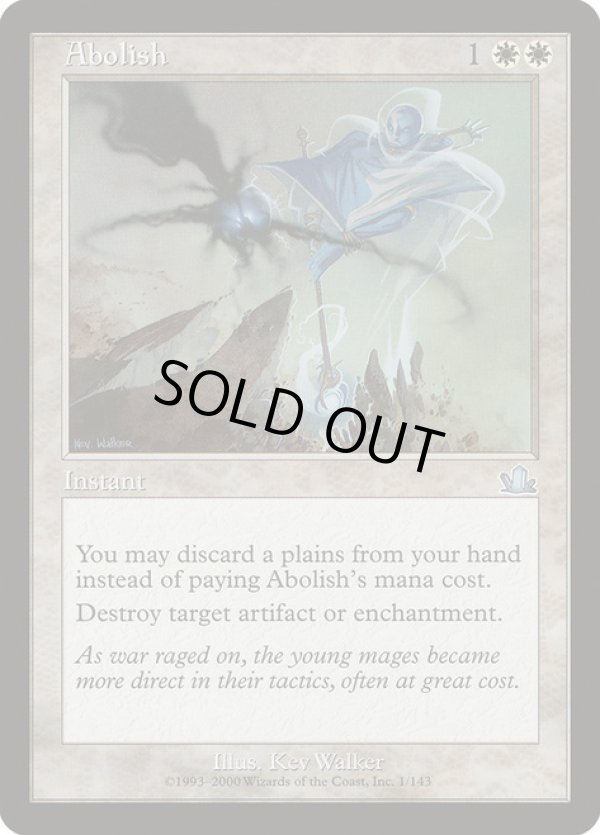 画像1: 【JPN/PCY】廃止/Abolish