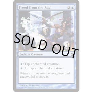 画像: 【ENG/SOK】現実からの遊離/Freed from the Real