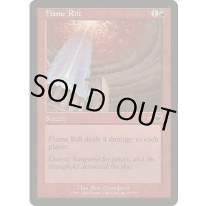 画像: 【JPN/NEM/FOIL★】火炎の裂け目/Flame Rift【EX-】